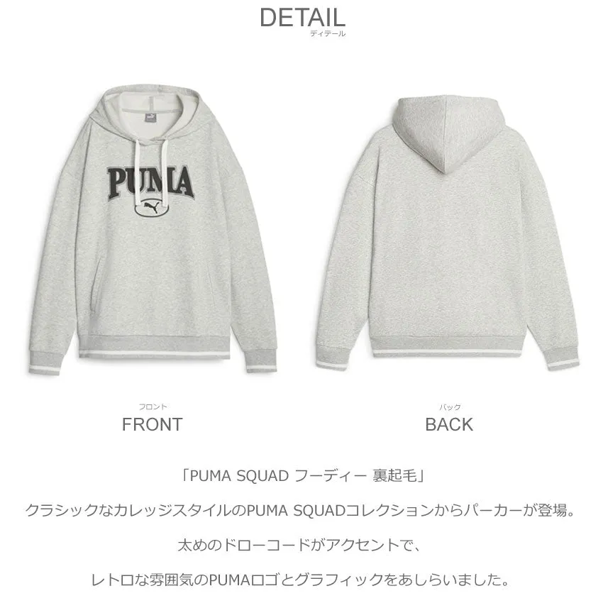 【クーポンコード使用で10％OFF】PUMA SQUAD フーディー 裏起毛 623332 パーカー 2カラー 返品無料【クーポンコード：10%OFF】